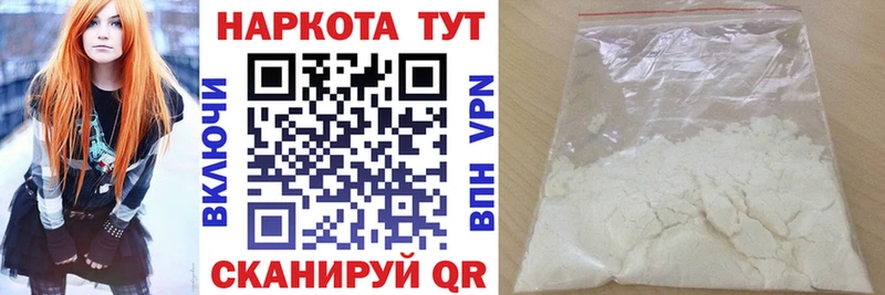 Все наркотики Пролетарск ГАШ  Амфетамин  МЕФ  COCAIN  Alpha-PVP 