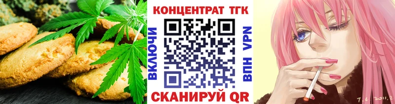блэк спрут маркетплейс Пролетарск Cannafood конопля
