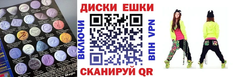 ЭКСТАЗИ 280 MDMA  Пролетарск 