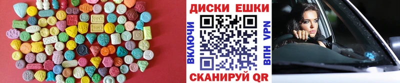 ЭКСТАЗИ MDMA Пролетарск