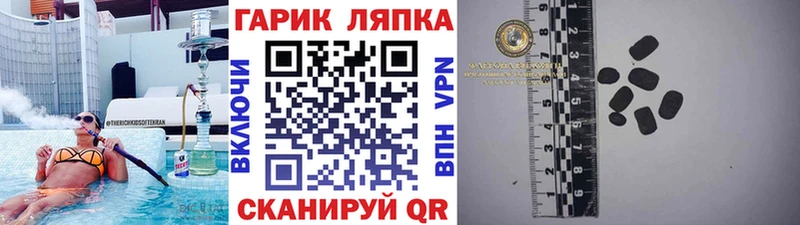 Гашиш индика сатива  KRAKEN ссылка  Пролетарск 