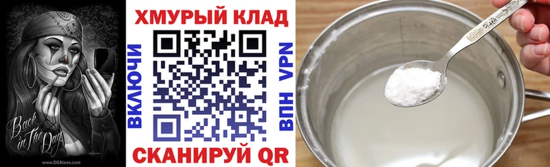 Героин белый  как найти наркотики  Пролетарск 