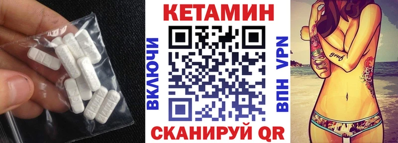 цены наркотик  мега вход  КЕТАМИН ketamine  Пролетарск 