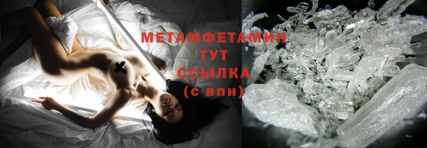 меф VHQ Армянск