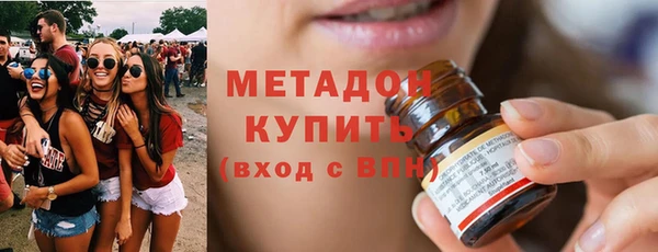 меф VHQ Армянск