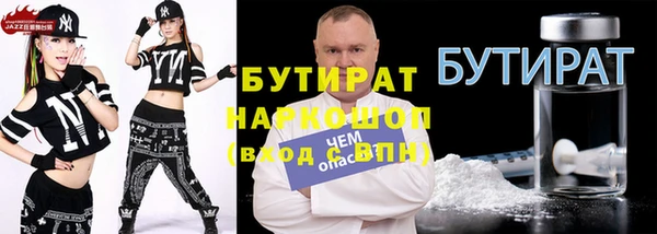 бутик Аркадак