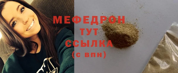 меф VHQ Армянск