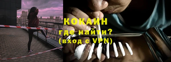 меф VHQ Армянск