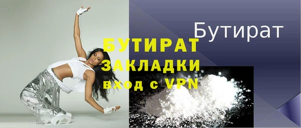 стаф Балахна