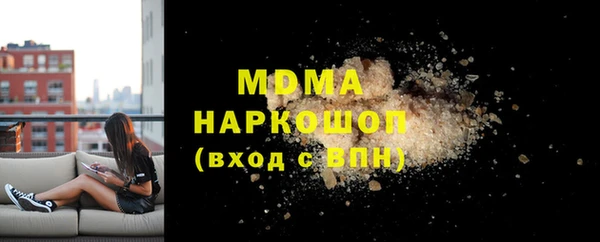 экстази Баксан