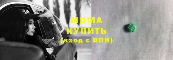 бутик Аркадак