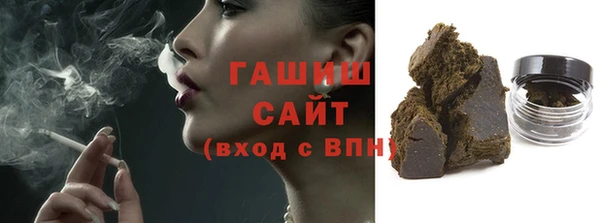 бутик Аркадак