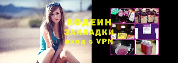 экстази Баксан