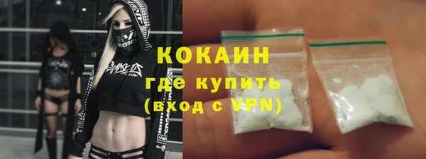 кокаин премиум Балабаново