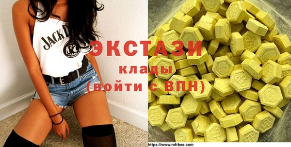 кокаин премиум Балабаново