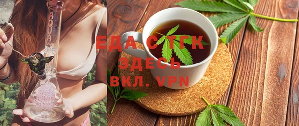 стаф Балахна