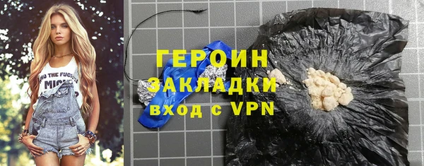 apvp Арсеньев
