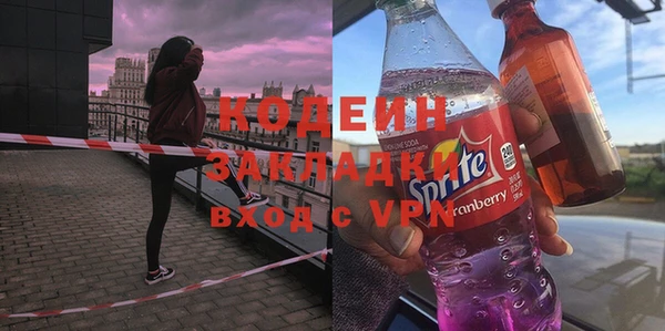 кокаин премиум Балабаново