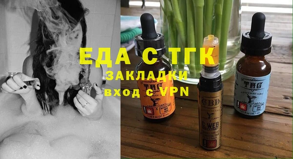 синтетический гашиш Сатка