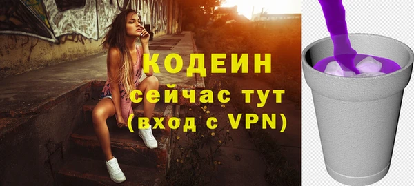 меф VHQ Армянск