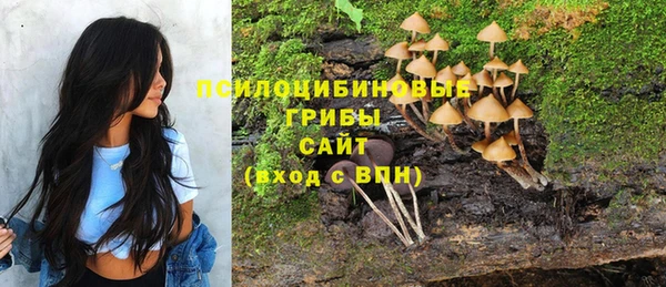 кокаин премиум Балабаново
