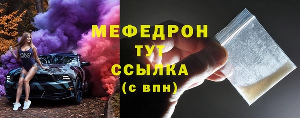 стаф Балахна