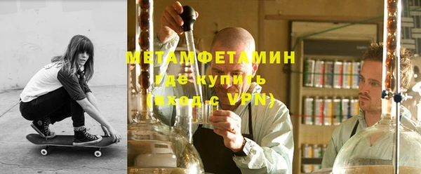 меф VHQ Армянск