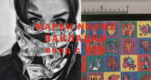 кокаин премиум Балабаново
