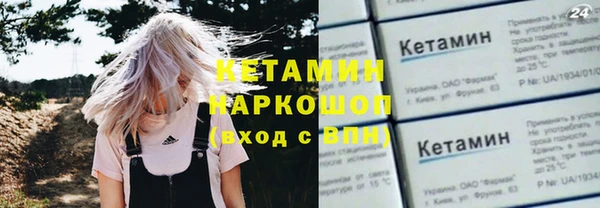 меф VHQ Армянск