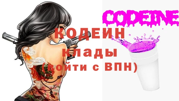 экстази Баксан