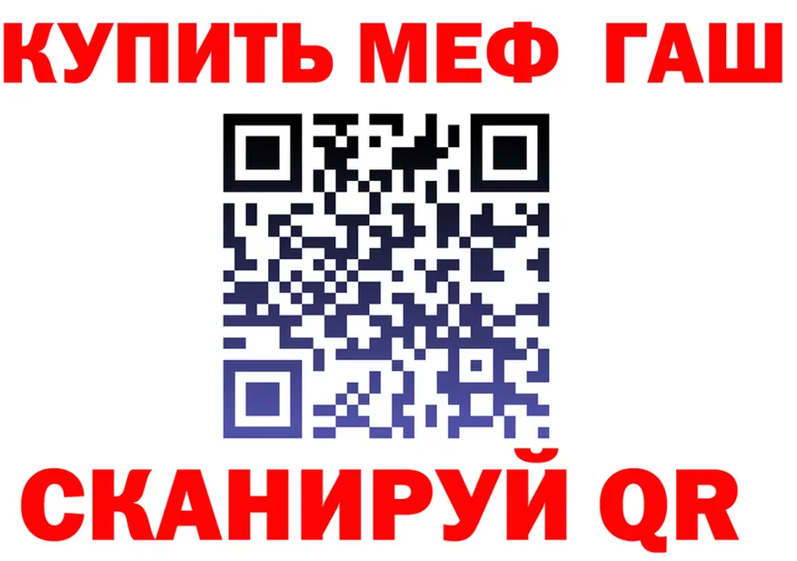 АМФ VHQ зеркало площадка ОМГ ОМГ Пролетарск