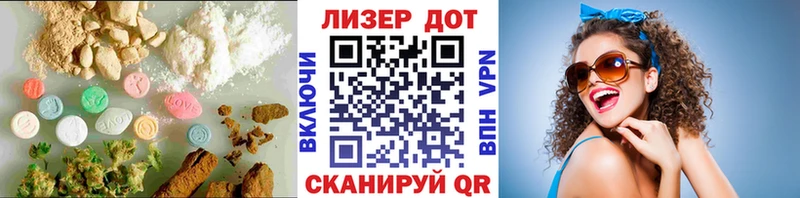 LSD-25 экстази ecstasy  купить наркотики сайты  Пролетарск 