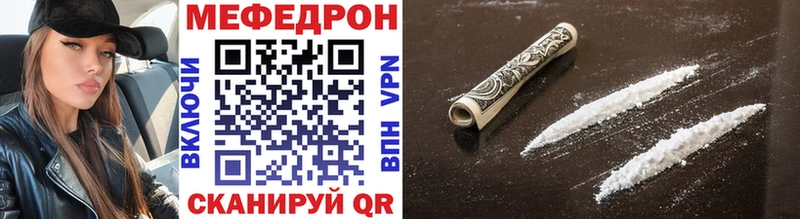 купить закладку  OMG ТОР  МЕФ VHQ  Пролетарск 