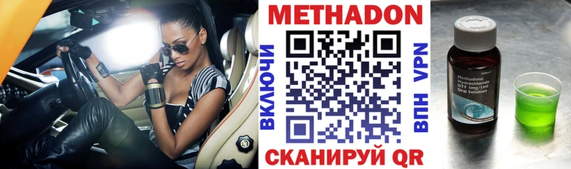Метадон белоснежный  ссылка на мегу рабочий сайт  Пролетарск 