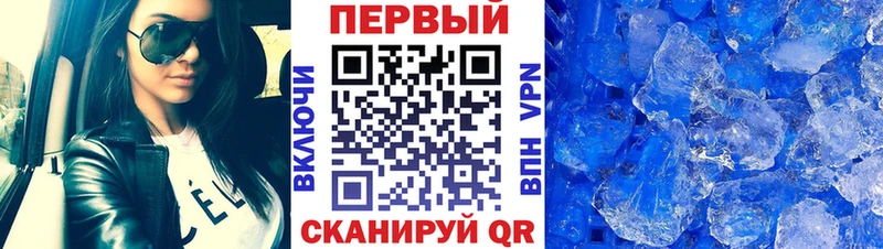 купить закладку Пролетарск Первитин кристалл