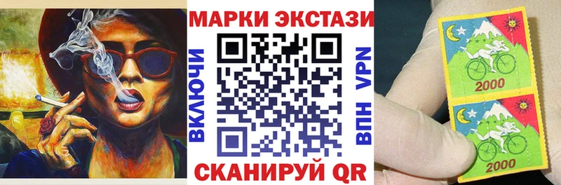 купить наркоту  блэк спрут сайт  маркетплейс клад  Пролетарск  Наркотические марки 1500мкг 