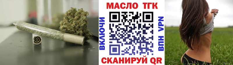 купить наркоту  Пролетарск  ТГК Wax 