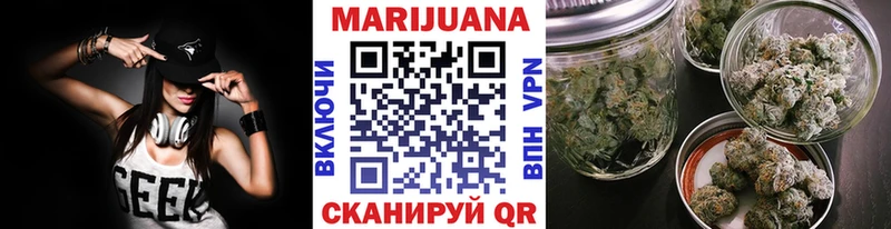 Канабис марихуана  Пролетарск 